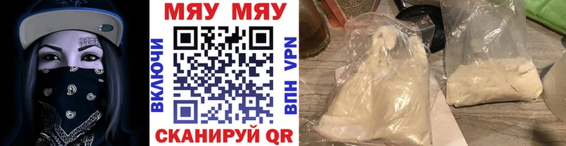 Купить наркотики цена Балабаново БУТИРАТ СОЛЬ Меф Гашиш Канабис КОКАИН
