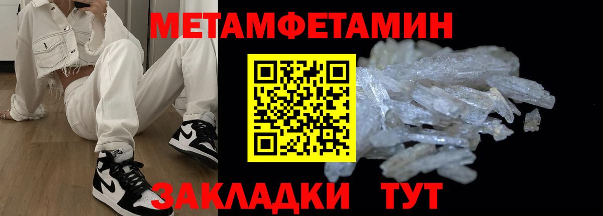 Балабаново  Амфетамин  Вход с VPN  АМФЕТАМИН Розовый 