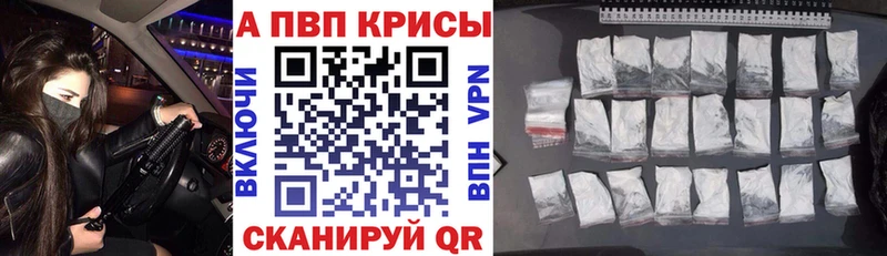 hydra онион  Балабаново  Alpha-PVP мука  купить  