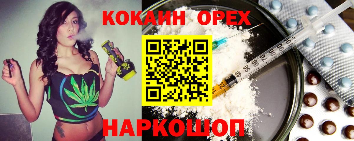 Cocaine  КОКАИН Перу  Вход с VPN  Кокаин Перу  Балабаново 