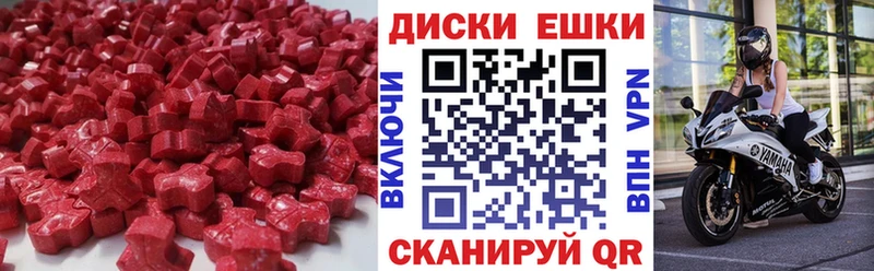 Экстази 280 MDMA  blacksprut онион  Балабаново 