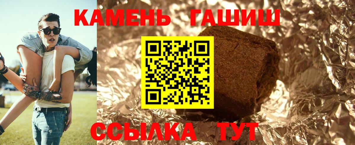 ГАШ Ice-O-Lator  Вход с VPN  ГАШ Ice-O-Lator  Балабаново 