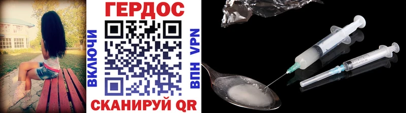 ГЕРОИН Афган  Балабаново 