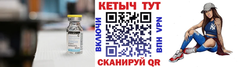 КЕТАМИН ketamine  kraken зеркало  Балабаново  купить закладку 