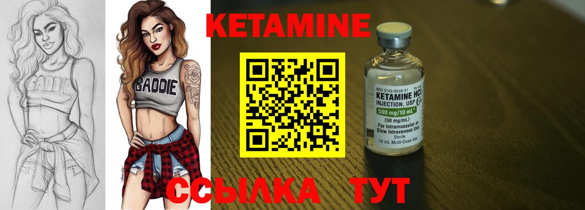 kraken ссылки  КЕТАМИН ketamine  Балабаново  Вход с VPN  Кетамин ketamine 