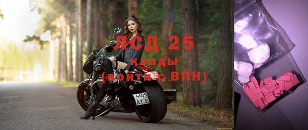 кристаллы Алексин