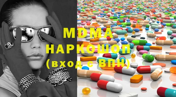 MDMA Premium VHQ Алексеевка