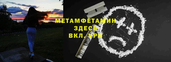 MDMA Premium VHQ Алексеевка