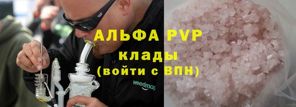 кристаллы Алексин