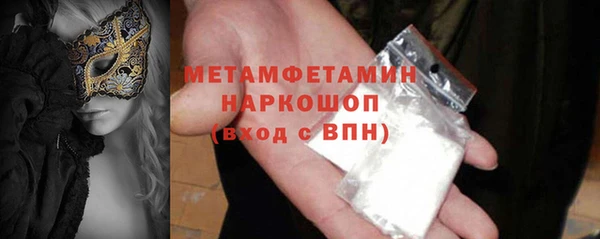 MDMA Premium VHQ Алексеевка