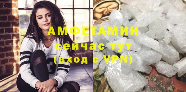 MDMA Premium VHQ Алексеевка