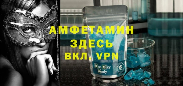 кристаллы Алексин