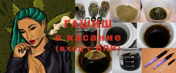кристаллы Алексин