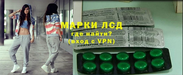 кристаллы Алексин