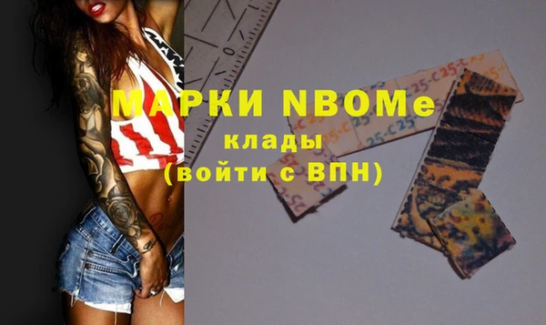 MDMA Premium VHQ Алексеевка