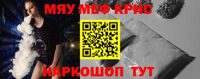 первитин Волгодонск
