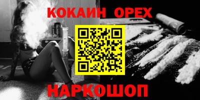 первитин Волгодонск