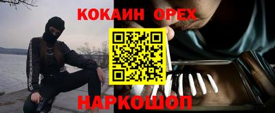 а пвп мука Волжский