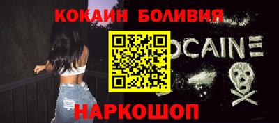 первитин Волгодонск