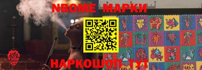 а пвп мука Волжский