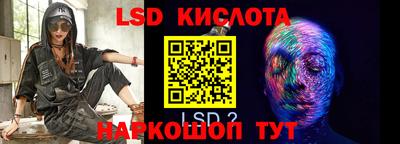 первитин Волгодонск
