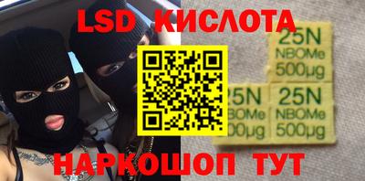 первитин Волгодонск