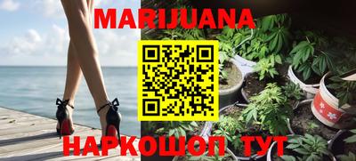 мефедрон VHQ Волжск