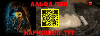 мефедрон VHQ Волжск