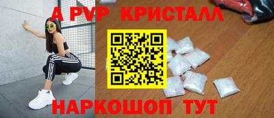 мефедрон VHQ Волжск