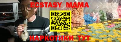 первитин Волгодонск