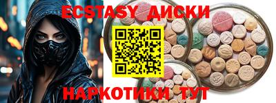 мефедрон VHQ Волжск