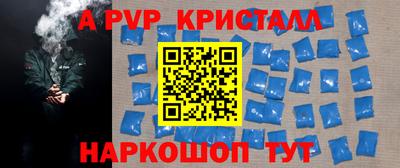первитин Волгодонск