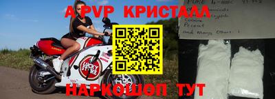 мефедрон VHQ Волжск