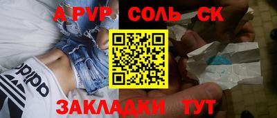 первитин Волгодонск