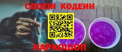 первитин Волгодонск