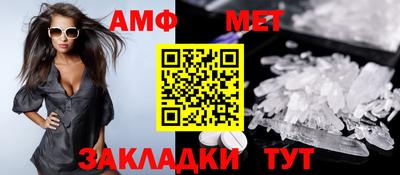 а пвп мука Волжский