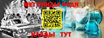 мефедрон VHQ Волжск
