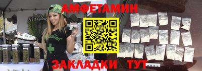 мефедрон VHQ Волжск