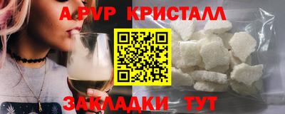 мефедрон VHQ Волжск