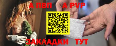 мефедрон VHQ Волжск