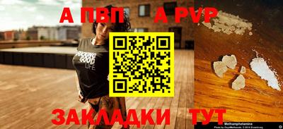 первитин Волгодонск