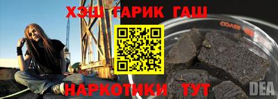 а пвп мука Волжский