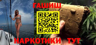 первитин Волгодонск
