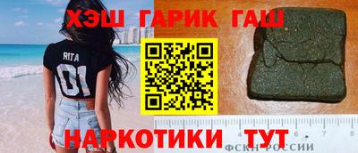 мефедрон VHQ Волжск