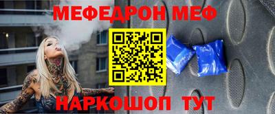 мефедрон VHQ Волжск