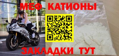 мефедрон VHQ Волжск