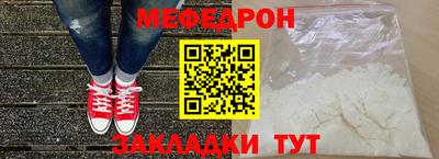 а пвп мука Волжский