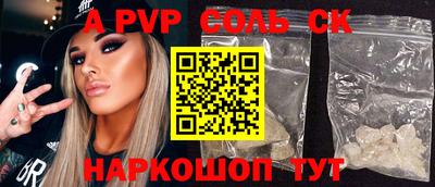мефедрон VHQ Волжск