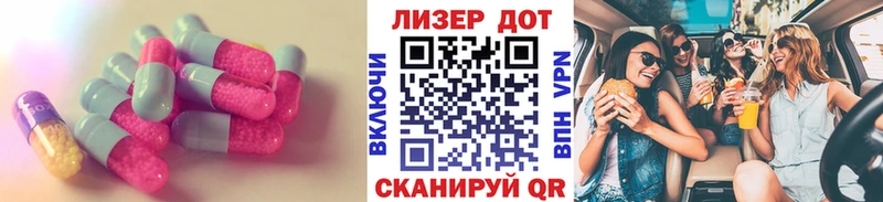 Лсд 25 экстази ecstasy  Балабаново 