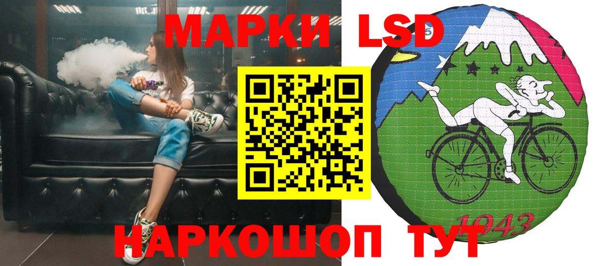 Лсд 25 экстази кислота Балабаново